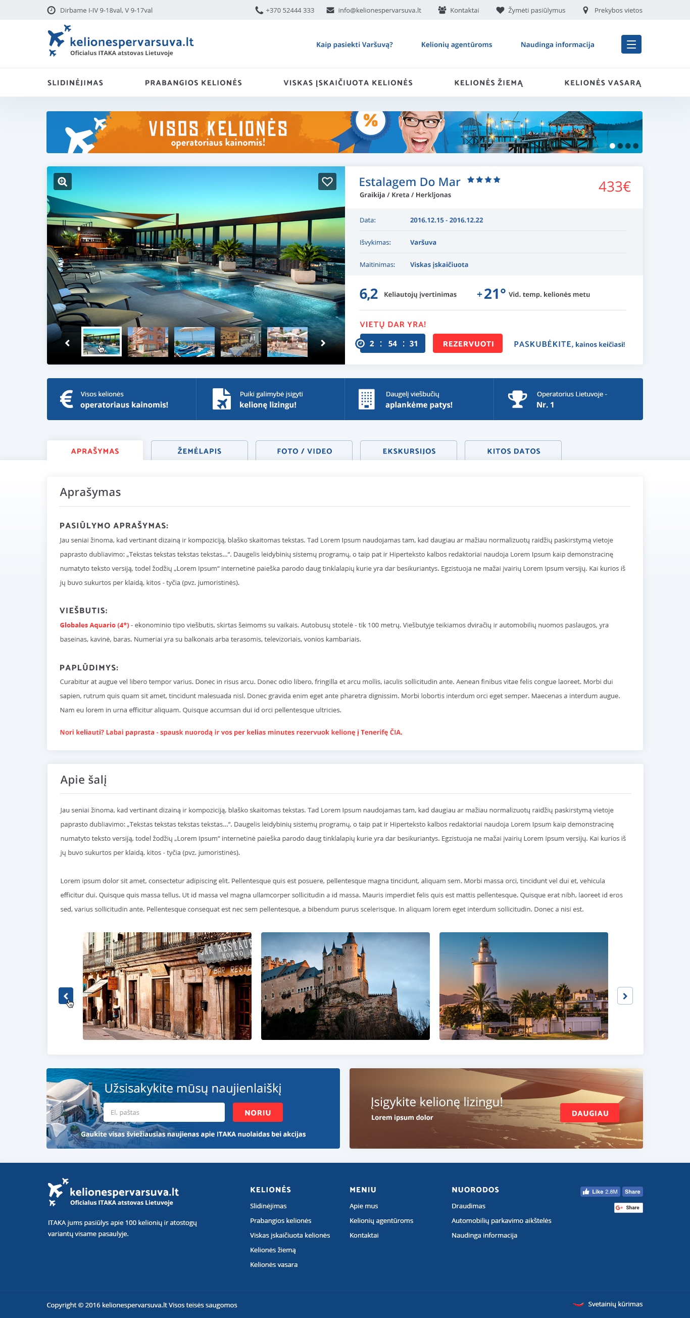 ITAKA Franchise office/Travel portal