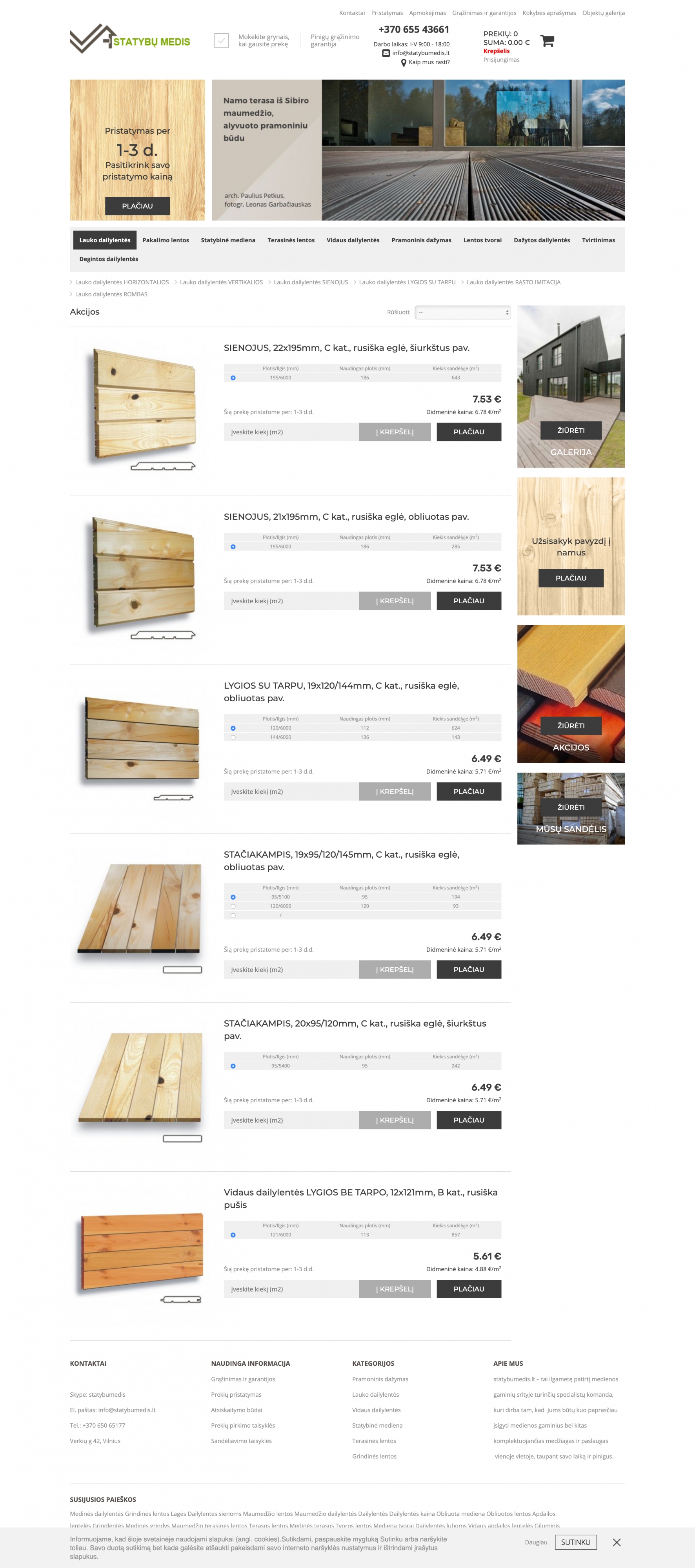 Other projects